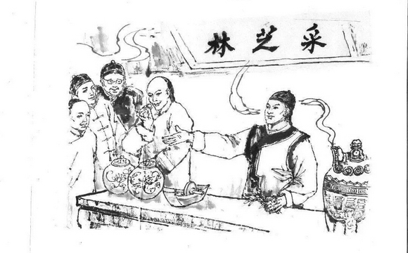 赓续217年荣光， 不朽情缘 采芝林迈步新征程！